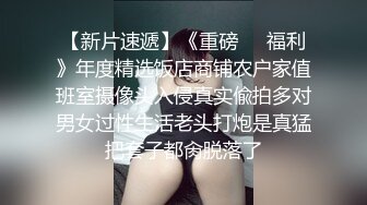 新人 沈青黛 性感诱人原色丝袜 曼妙身姿娇媚动人 甜美样貌引人入胜