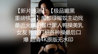 【JD102】波霸总监是我妹