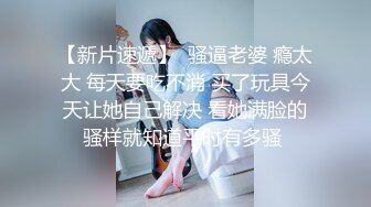 把身材一流女友贡献给单男