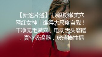 STP25488 颜值很高的小女人镜头前直播大秀，被狼友调教听指挥脱光衣服揉奶玩逼，跳蛋抽插骚穴呻吟，淫水好多精彩刺激 VIP2209