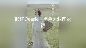 杏吧&amp;天美传媒-执着痴女决意分享性爱的公园探索-娜娜