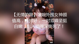 红色内衣骚气少妇开裆肉丝沙发上自慰 按摩器震动大声呻吟娇喘高潮喷水 很是诱惑喜欢不要错过