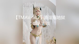 【新片速遞】   ❤️极品反差婊❤️约艹神仙颜值嫩妹，艹会吃鸡犹如品尝世间美食，简直爽翻天呀！[225.51M/MP4/00:03:39]