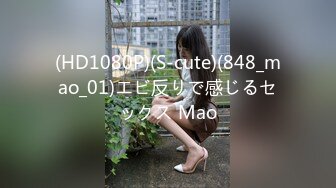 星空無限傳媒 XKGA039 為父抵債JK女生慘遭強奸 小野