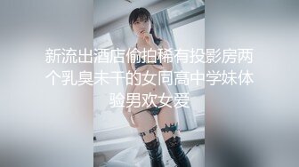  无敌身材短发美少女！腰细胸大完美！居家操逼撸点极高，带上眼镜骑乘位