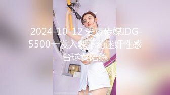 XKTV116 星空无限传媒 身患抑郁症的美女 被畜生领导下药迷奸 明儿