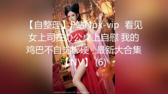 STP32187 麻豆传媒 MTVQ23 只是炮友关系 EP1 首约就潮吹 当推主遇见浪女 宋雨川 VIP0600