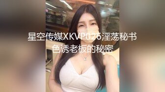 【2023，4K画质】2020.4.17，【文轩探花】，甜美勾人，外围女神春宵一刻，收藏版