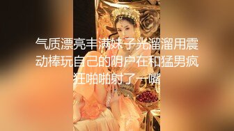 李恩抖音连麦爆都美竹录音