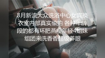 韩国情欲片《我们的前女友》