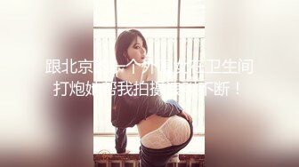 IDG5387 爱豆传媒 上门女的职业精神老子操完儿子约 丹丹 VIP0600