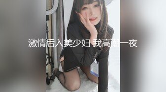 网袜熟女2