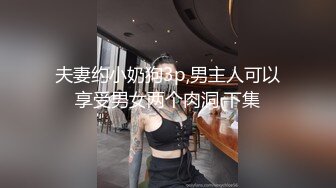 91巨屌大神西门庆沙发爆操喜欢吃精液 99年御姐范高跟性感美女口爆嘴里