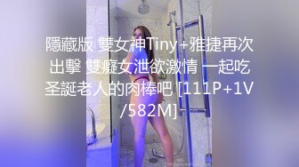 情色主播 不灭小熊jpt