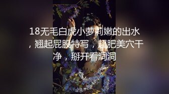 青涩的援交美小心翼翼的握住肉棒