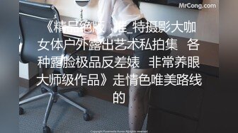 【操满脸吐舌头的白皙美臀店员！ ] Icharab奇闻趣事与一个微笑时你可以看到的双牙太可爱的妹妹女孩发生性关系！ 【蛋糕店/正妹少女】