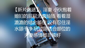 厕拍大神潜入小县城的公园内女厕近距离偷拍手戴明表衣着时尚的少妇（肥厚阴唇）尿尿