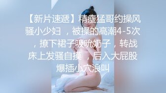  剧情演绎需要钱的小学妹在叔叔的金钱诱导下脱光了给大叔草，小逼特写展示给狼友看很紧啊