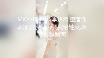 传媒 MCY0082 极品淫娃女仆靠逼上位 李允熙