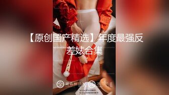 蛋叔新作-长腿女医生情趣网袜肏出血 正片无套爆肏丰满细嫩小少妇 老公来电话了直接挂 连续多姿势爆操过瘾啊