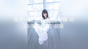 麻豆传媒MDX0241-3 家庭医生爆操少妇和女儿 苏语棠 沈娜娜