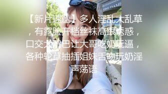 【诱惑的小女人】打着按摩的旗号搞色情交易，皮肤白皙，身材满分，美女花式被插逼