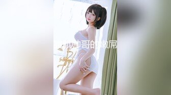 【AI高清画质2K修复】千人斩探花第二场约了个骚骚可爱萌妹3P啪啪，穿上情趣装两男一起玩轮着搞表情夸张