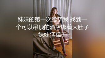 超长福利！19岁百人斩王者小妹无敌反差！【女主可以约，看下面的简阶】