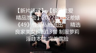 【极品反差眼镜嫩妹】高颜C罩杯眼镜反差嫩妹『九九』化身性奴小骚母狗 脸穴同框 期待哥哥的大肉棒进入到身体 (10)