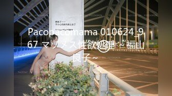 【桃子鱼】邻家女神的淫荡一面你，清纯害羞，被男友连操了好几天，无套内射尽情蹂躏 (7)