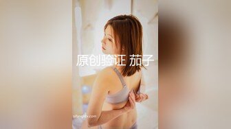 STP30431 80多斤苗条妹妹！大屌炮友激情操逼！骑在身上骚逼磨屌，一下下深插到底，场面很精彩 VIP0600