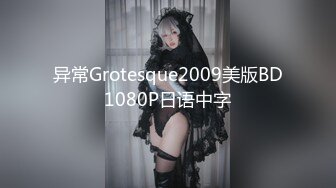 STP30539 國產AV 蜜桃影像傳媒 PMC400 止不住的激情高潮 白沛瑤 VIP0600