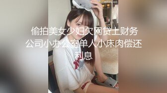 甜美乖巧美少女！回归激情操逼！死库水贫乳，按摩器震穴自慰，第一视角抽插，浴室洗澡