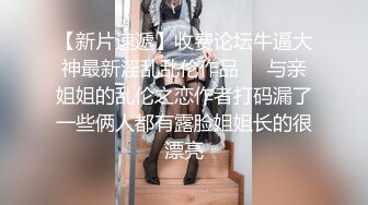 私房泄密医疗美容院股东丨网红美女美羊羊丨做外围性爱视频被网友流出