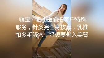 反差女神「Adeless2」太古裏同款少婦，她說老公操兩分鐘就不行了，根本滿足不了