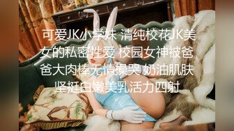 -10-8【无情的屌丶】丰乳肥臀外围骚女，掏出大屌乳交插嘴，黑丝高跟鞋骑脸，后入大屁股