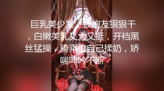 Avove无毛肥逼骚女啪啪晚上场，包臀裙肉丝翘起屁股特写舔逼，后人抽插跳蛋塞入自慰