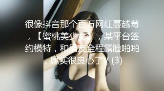 两个职高学妹裸足足交，语言调教-泄密-打电话