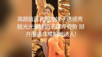  满身纹身社会小哥和极品美乳可爱小女友啪啪，开档黑丝两个跳蛋一起玩