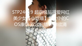 STP29674 双马尾新人美少女！脸上红扑扑的！嘴比较小吃不了大JB，撩起衣服贫乳，多毛嫩穴尿尿超粉嫩