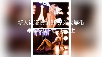 后入肉丝少妇熟女