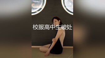 400万粉丝女网红费爵娜淫乱痴女校长教室激战体院班壮硕男同学黑亚当口爆吞精1080P高清无水印