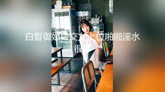 专约少女萝莉大神『唐伯虎』❤️可爱小兔子嫩妹 性感白丝网袜，跪在沙发上就后入 轻轻一操就哼哼唧唧的 像被捅穿一样