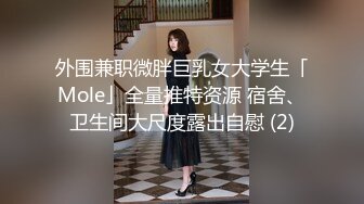 魔鬼小妖精TS路诗曼  抖动的妖棒，谁想过来舔舔吸取妖液？