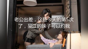 【酒店偷拍实录】初恋脸极品温柔女神生理期刚过就挨操2