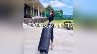 8.27源码高清录制《太子极品探花》太子哥和八戒探花3p酷似张柏芝的少妇