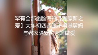 【自整理】老婆在家给我按摩龟头，我也用龟头给老婆按摩小穴，肥水不流外人田哈哈【132V】 (58)