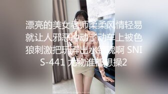  青岛Ts黄檬萌 ： 小哥哥，换他操我啦～嫦娥仙女快要被艹死了怎么办，交粮好多哇~