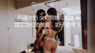 熟女姐姐的诱惑全程露脸高能啪啪，炮友给力舔起来就开草，各种体位爆草抽插各种浪叫，爆菊花特写最后口爆