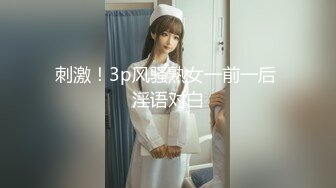 圣诞特辑极品网红UP美少女▌铃木君▌主人、快来玩弄你的圣诞小蕾姆 后入猛干萝莉 爆射浓汁淫靡至极